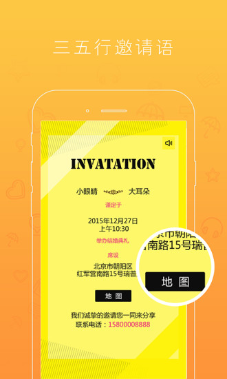 美檬app图3