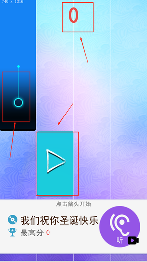 指尖黑白钢琴块最新版图2