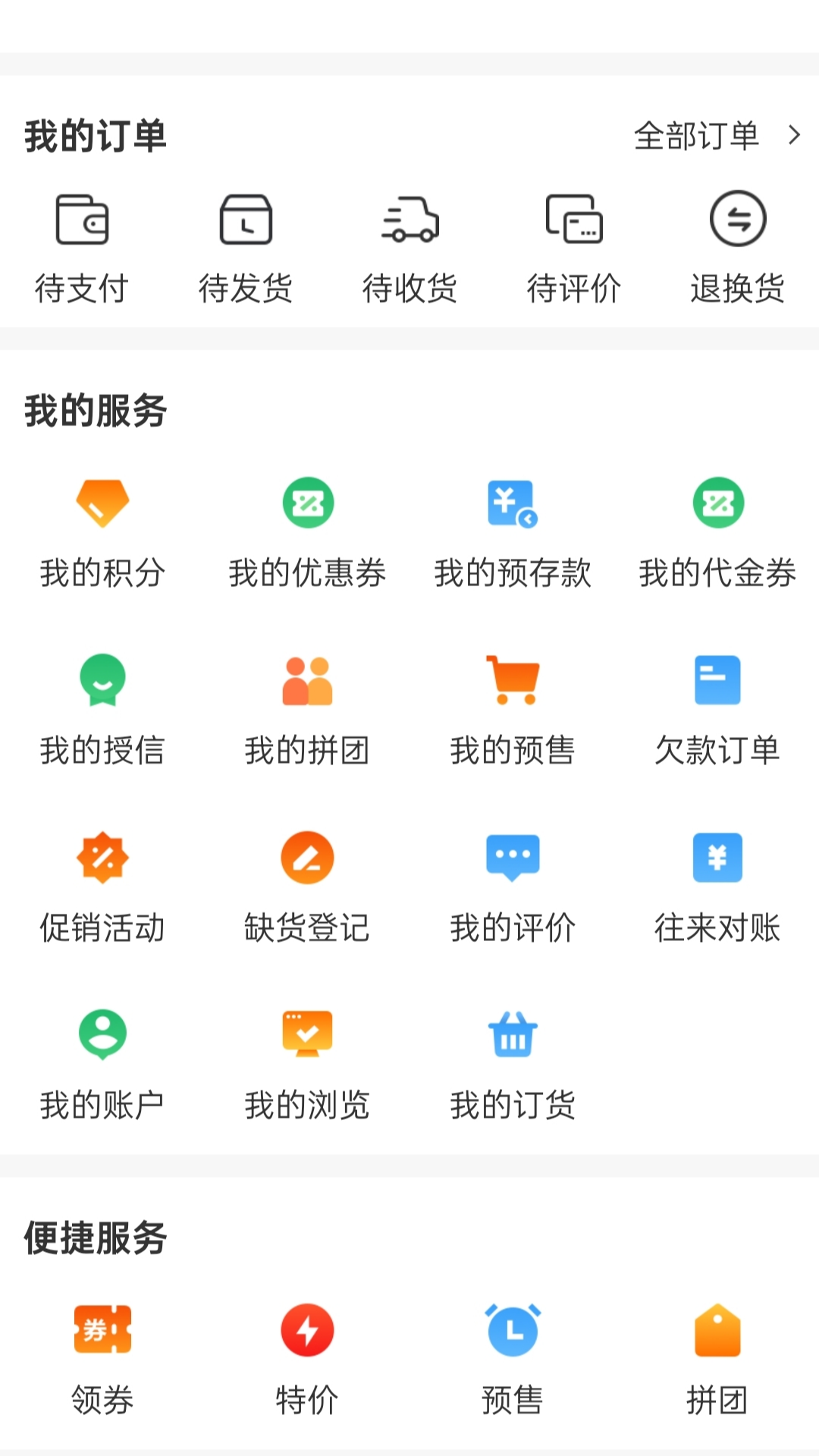 211文具甄选优购手机版