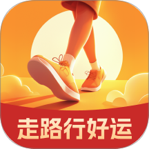 走路行好运app图标