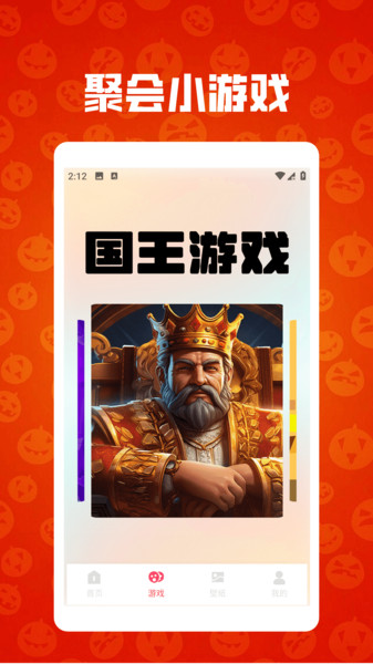 无限升级pro软件图3