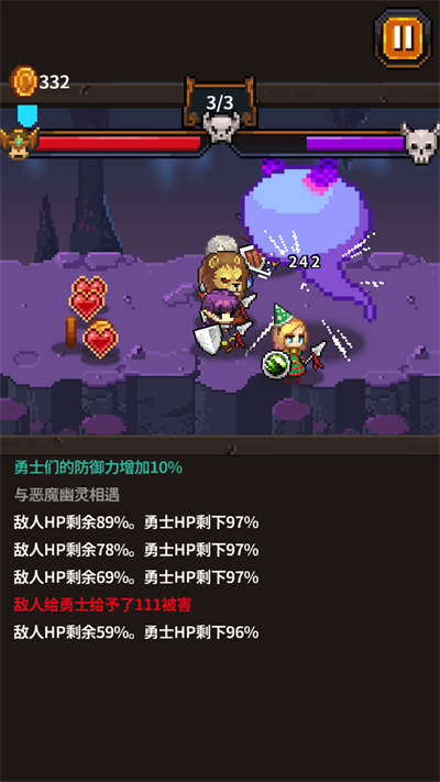 英雄的铁匠图2