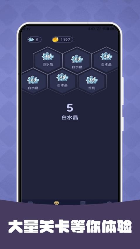 王者换肤app图1