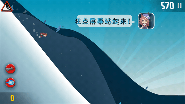 哈雪大帽险图2