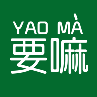 要嘛app图标