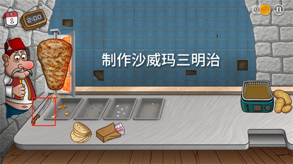 开餐厅模拟经营手游