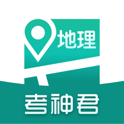 高中地理app图标