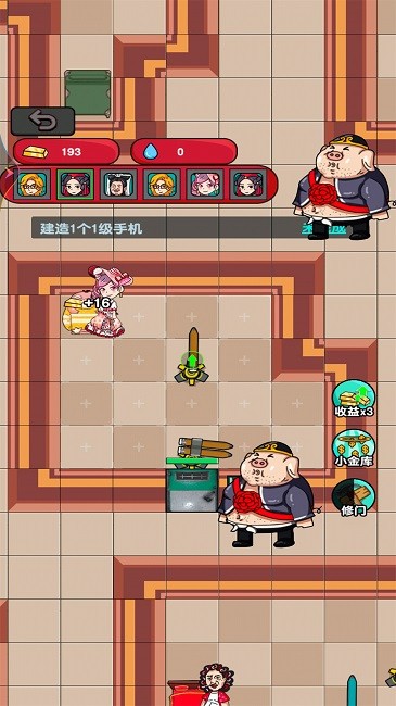 烧脑解救达人官方版