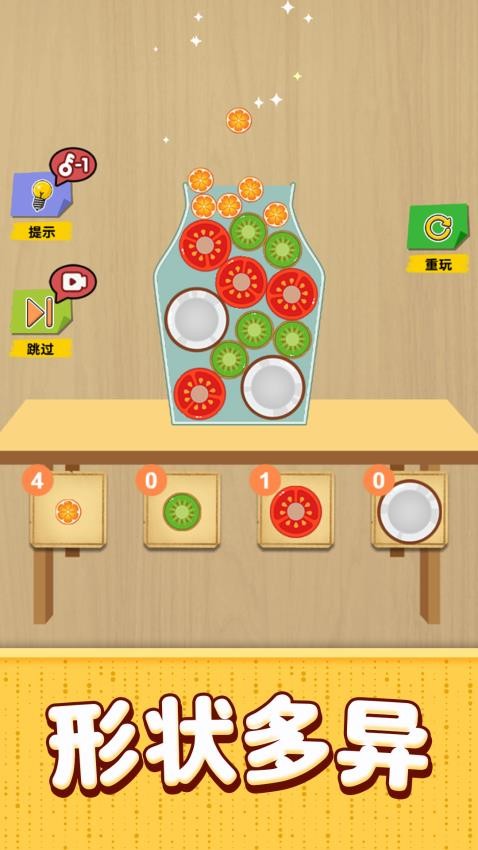 脑力训练游戏图1