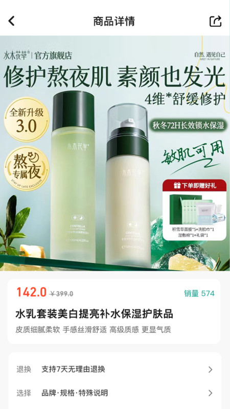 哇巴扎app