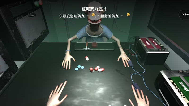 传奇耐药王游戏