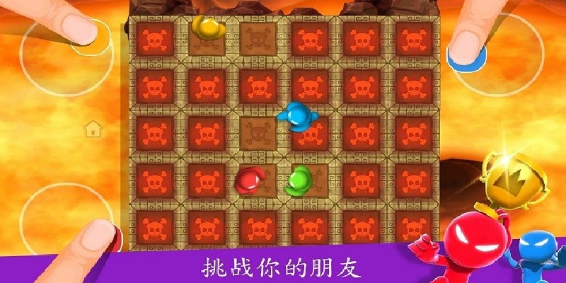 欢乐大冲关游戏图3