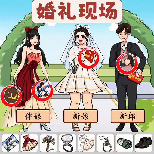 全民找不合理最新版图标