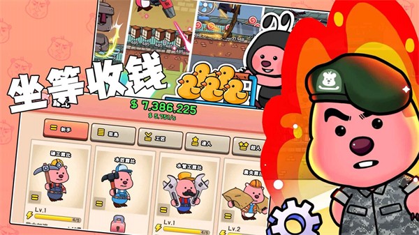 露比乐园小镇游戏图3