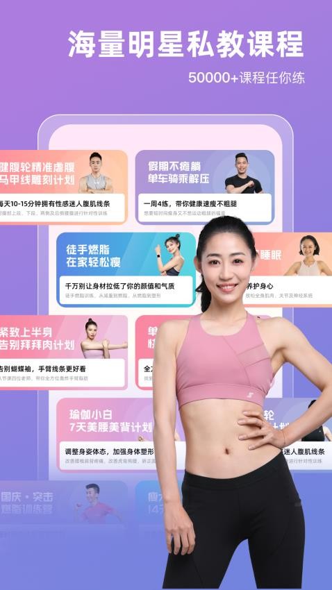 SPAX软件图1