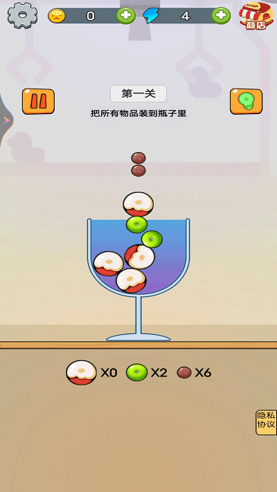 烧脑王者达人游戏图1
