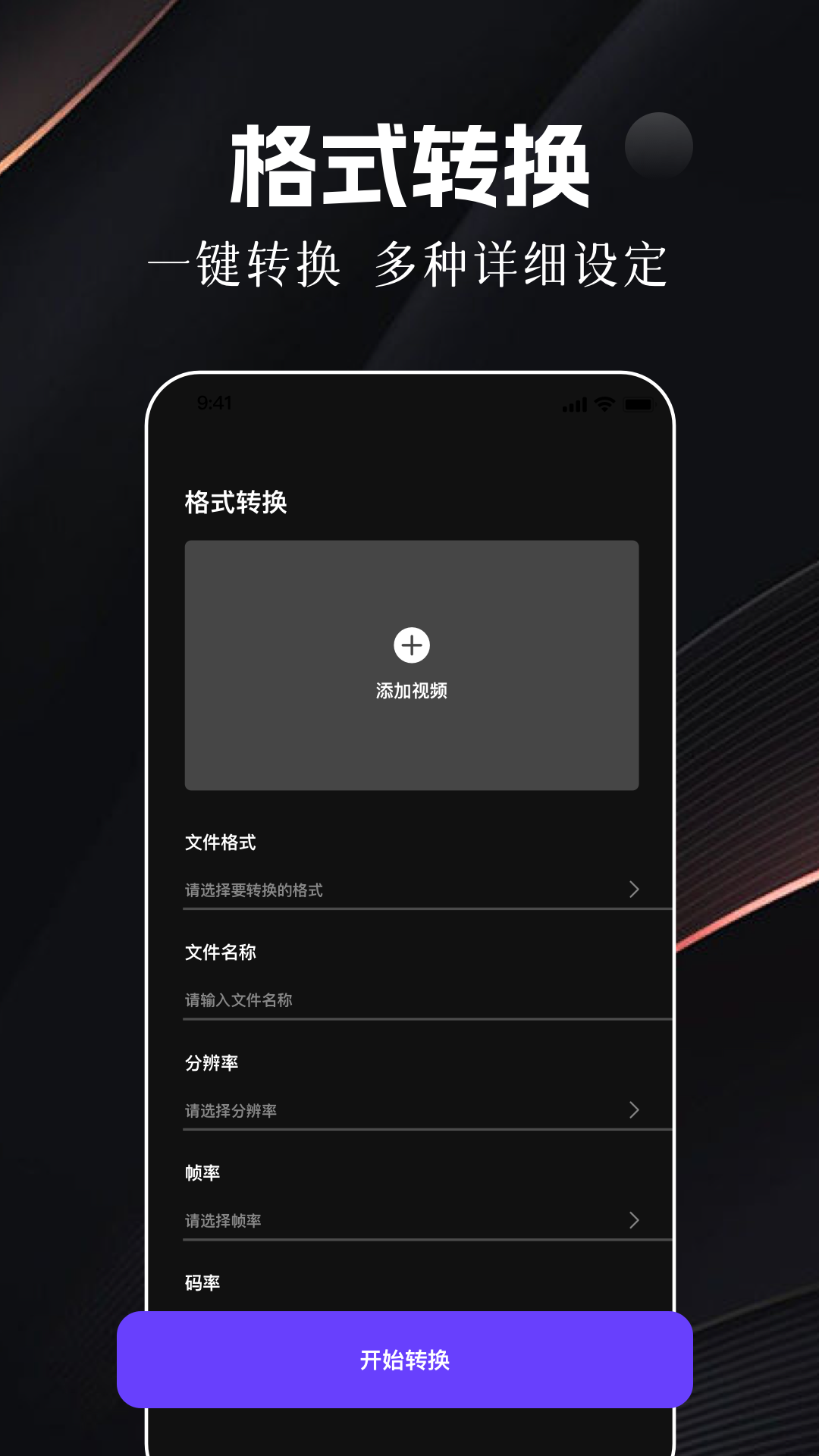小鸡视频app