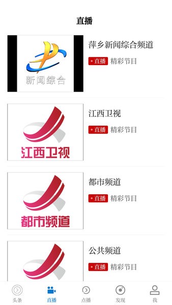 栗争上游app图1