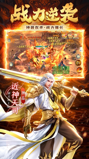 神喻手游图3