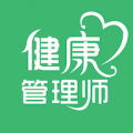 健康管理师易题库app图标