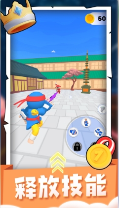 别躲射死你游戏图1