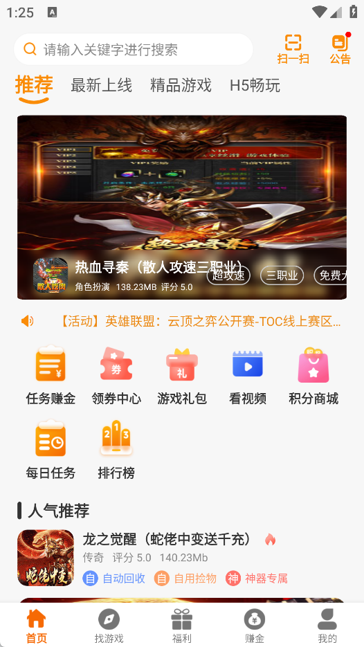 悦萌软件图1