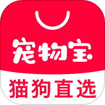 宠物宝-一站式宠物服务平台app图标