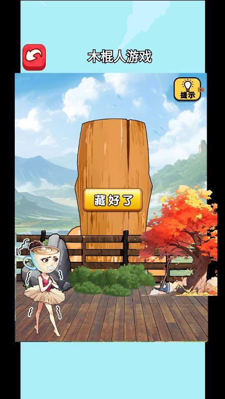 脑洞找茬高手游戏图2