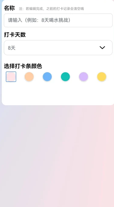 乐悠生辉APP图3