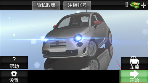 模拟赛车精英游戏图3