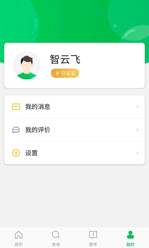 舞蹈宝典app图2
