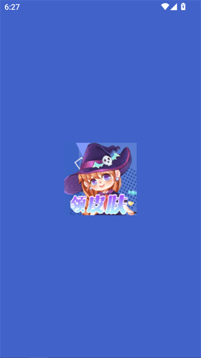 玩皮精灵app图3