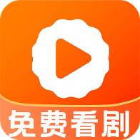 丝瓜短剧app图标