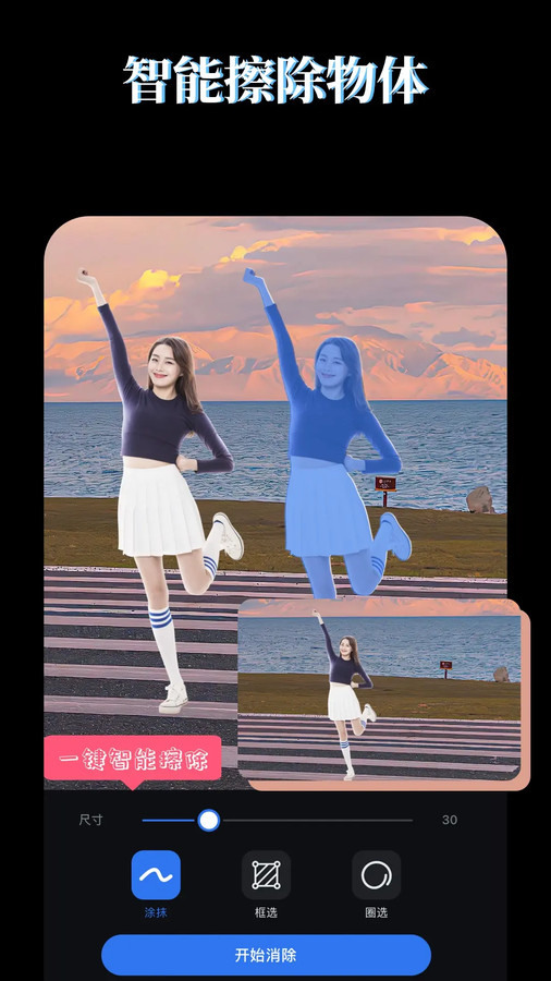 LR图片映像调色app