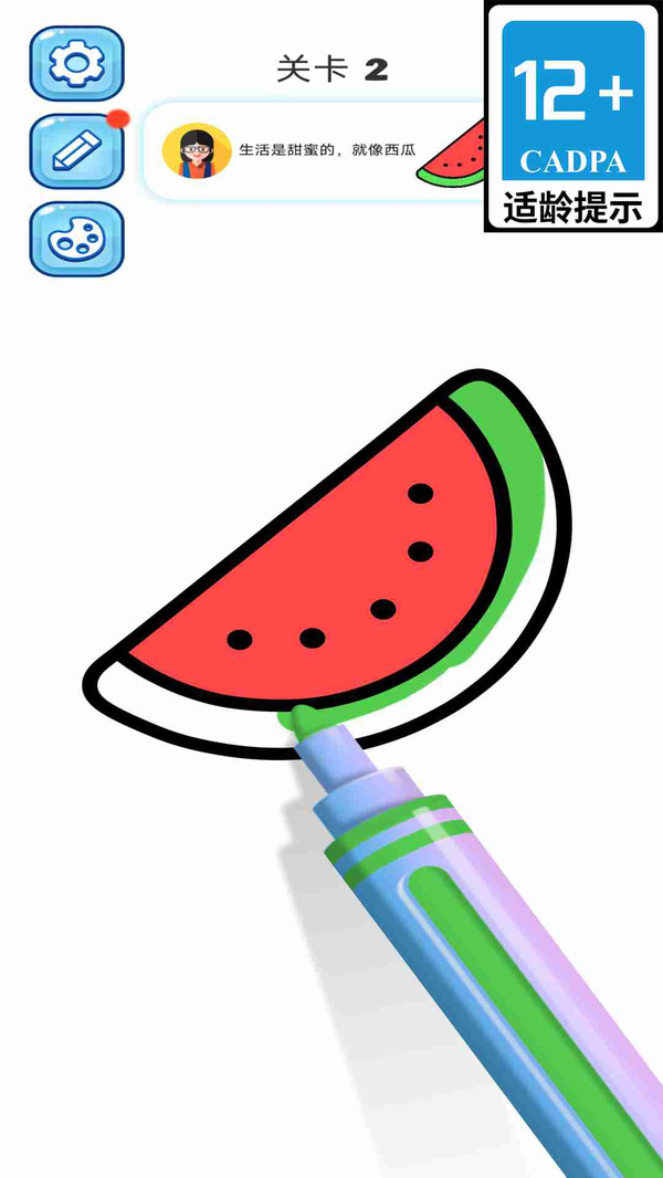 我的涂鸦世界游戏图4