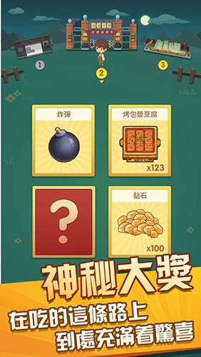 放置烧烤店游戏