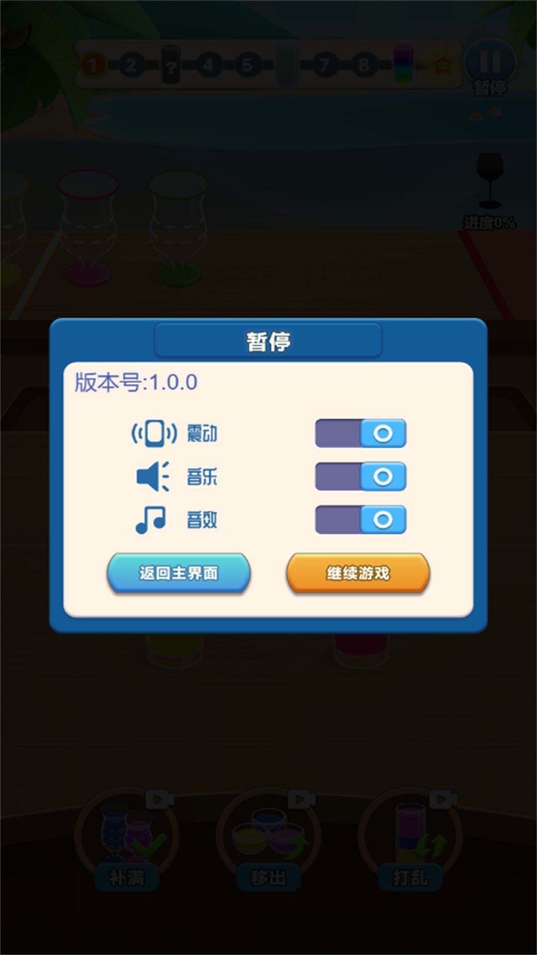 美食制造幸福厨房游戏图2