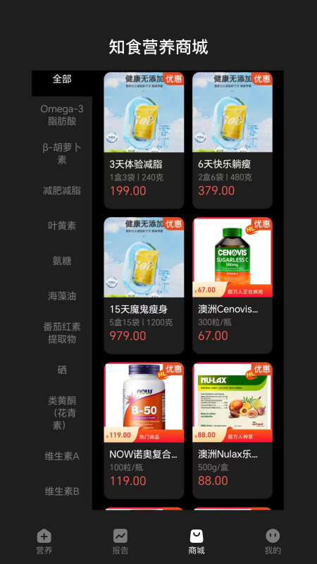 知食AI软件图3