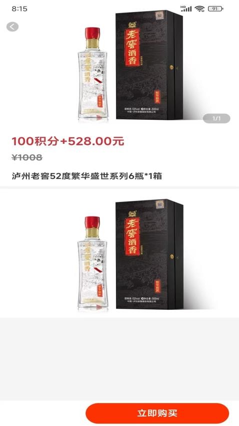 桓毓生活app图1