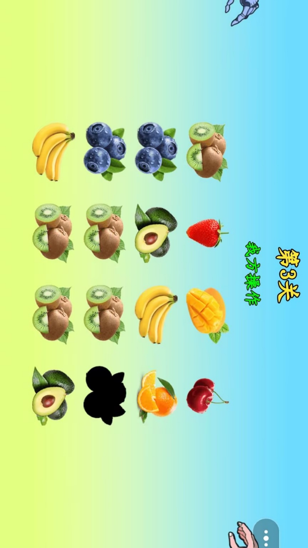关键的选择游戏图2