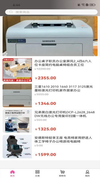 前维app图4