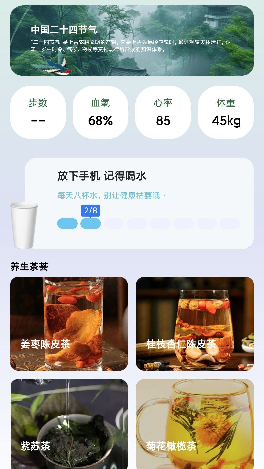 舒充快乐软件