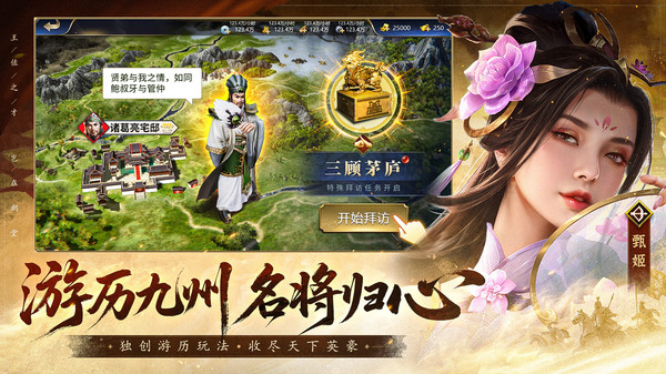 疯狂奇兵战场手游图2