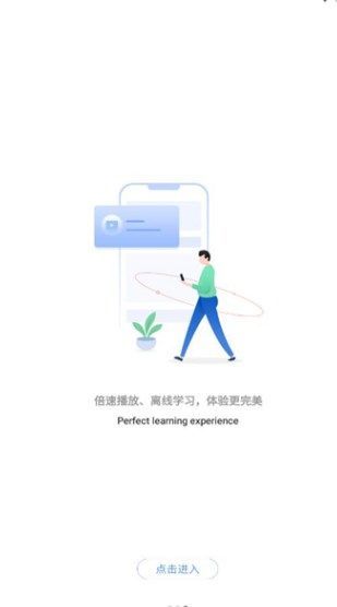 大立在线app图3