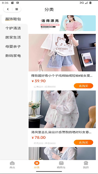 龙腾乐影app图4