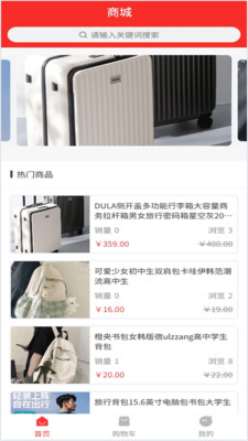 聚云富最新版