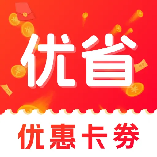 省钱淘app图标