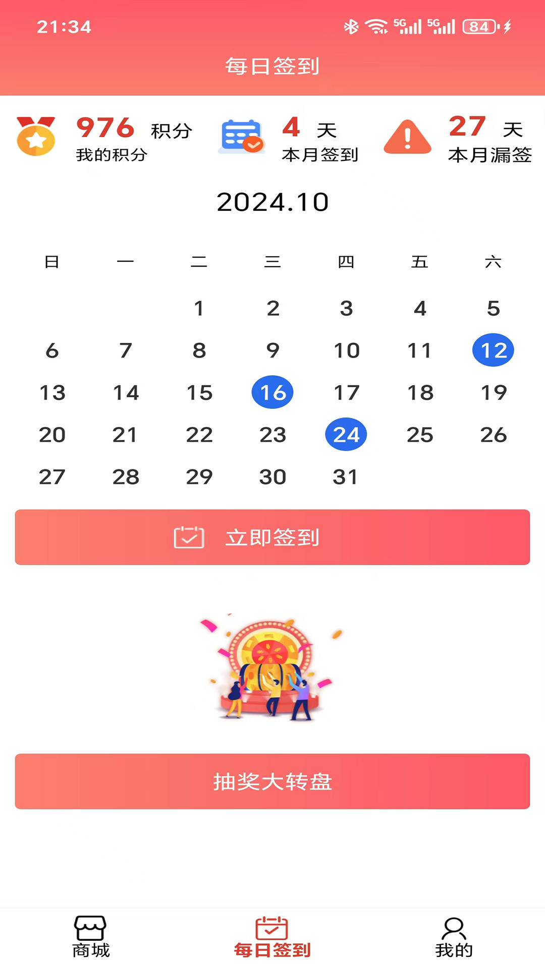 智诚优选二手车app图3