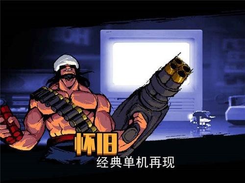 小小枪-次元危机手游图1