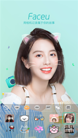 激能相机app